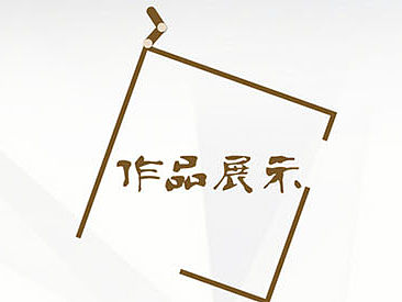 GUI（个人主页-ZMTU0OTU0MDQ=） - 图标 - 站酷设计师露小露2011原创素材 - 站酷ZCOOL