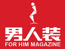 突发奇想 男人装 logo