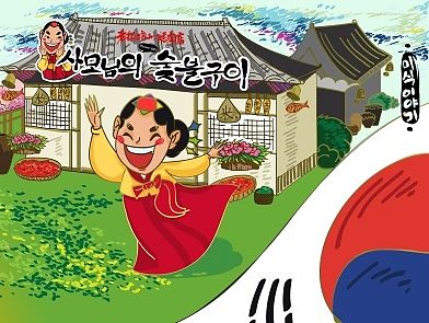 老板娘的烤肉店品牌设计|宣传物料
