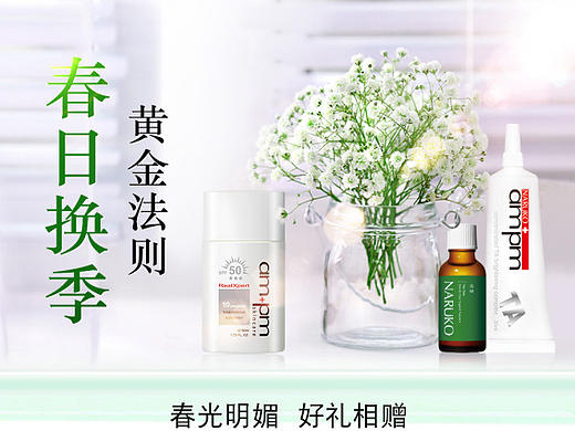 第二次做清新页面,感觉比上一次好很多