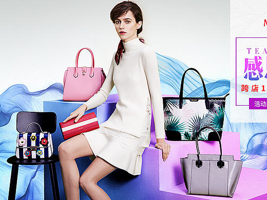 女包海报