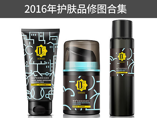 原创作品：2016年护肤品 彩妆产品精修图（个人主页-ZMTk4Njg3MjQ=） - 修图/后期 - 站酷设计师大廷原创素材 - 站酷ZCOOL