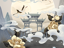明月几时有