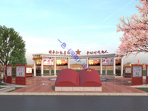 党建广场