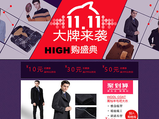 电商排版（个人主页-ZMTU1MTM0MjA=） - 其他平面 - 站酷设计师ZZ1310原创素材 - 站酷ZCOOL