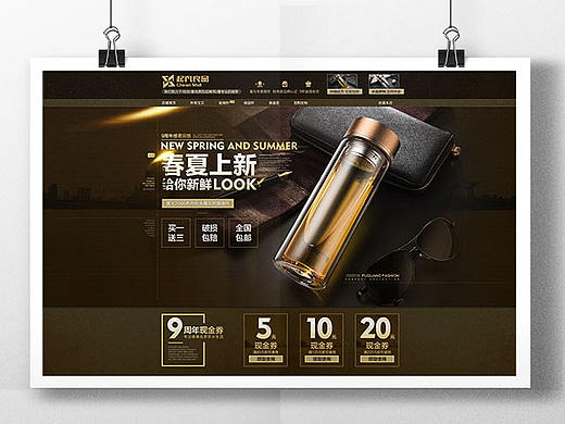 起凡良品玻璃杯首页