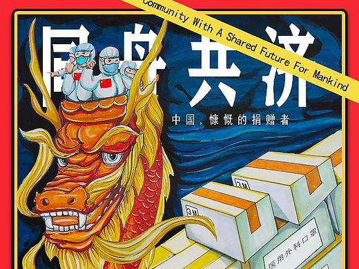 考研视觉传达设计/马克笔原创海报