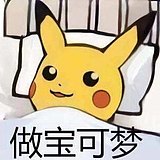 阿毛啊呀的头像