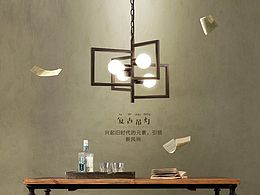 天貓復(fù)古吊燈 詳情頁面