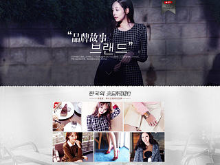 2014作品集合（个人主页-ZNjEyNjQ4MA==） - 电商 - 站酷设计师TimeEvery原创素材 - 站酷ZCOOL