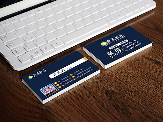 名片  厦门市黎晨致远信息咨询有限公司 