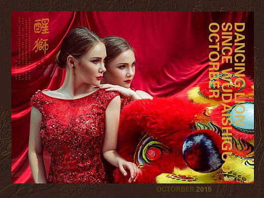 醒狮（个人主页-ZMTYxNDQ2OTI=） - 修图/后期 - 站酷设计师澜LANAIGC原创素材 - 站酷ZCOOL