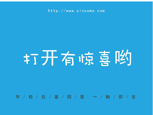 那些岁月玩过的平面设计——兰蔻（折页）（个人主页-ZMTgwNzU1OTI=） - 宣传物料 - 站酷设计师美是一种境界原创素材 - 站酷ZCOOL