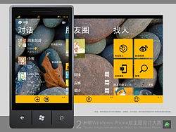 Rock（个人主页-ZMTQ0NTMyOA==） - 主题/皮肤 - 站酷设计师birdy314原创素材 - 站酷ZCOOL