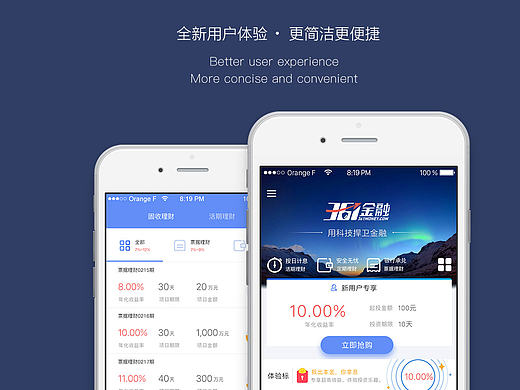 #UI# 金融APP（1.0）（個(gè)人主頁(yè)-ZMTYzODQzNjA=） - APP界面 - 站酷設(shè)計(jì)師小鴿子策略設(shè)計(jì)原創(chuàng)素材 - 站酷ZCOOL