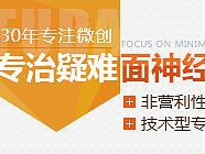 医疗  移动站banner  通栏