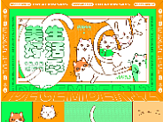 美好生活季——延展设计