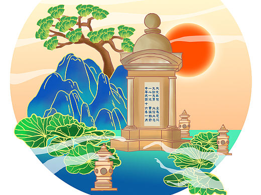 国潮插画丨漳州历史建筑之中山纪念亭
