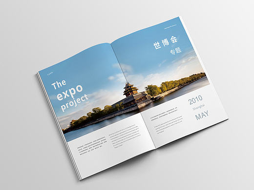 我在上南征老师的版式设计05