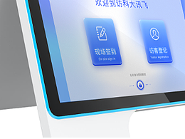 ui系統(tǒng)界面