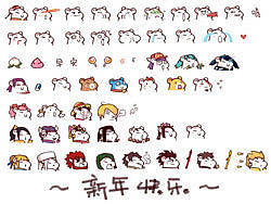 短笛的小倉鼠給大家拜年了！?。。▊€(gè)人主頁-ZMTEyOTAyOA==） - 網(wǎng)絡(luò)表情 - 站酷設(shè)計(jì)師牧童的短笛原創(chuàng)素材 - 站酷ZCOOL