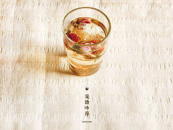 【花語時節】设计师品牌,花茶健康养生