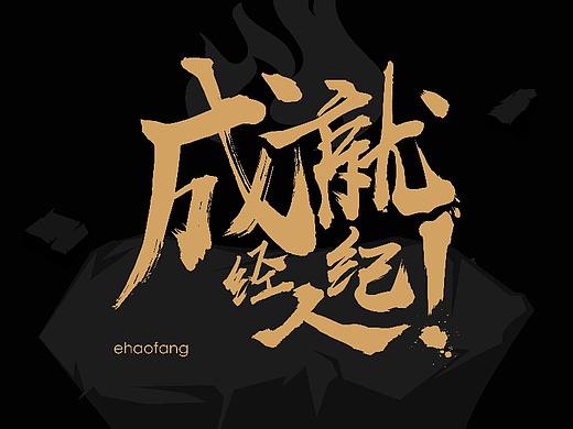 文化衫