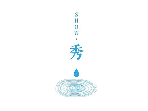 SHOW-秀（個(gè)人主頁-ZMTIzODgxODQ=） - Logo - 站酷設(shè)計(jì)師慕赫蘭道原創(chuàng)素材 - 站酷ZCOOL