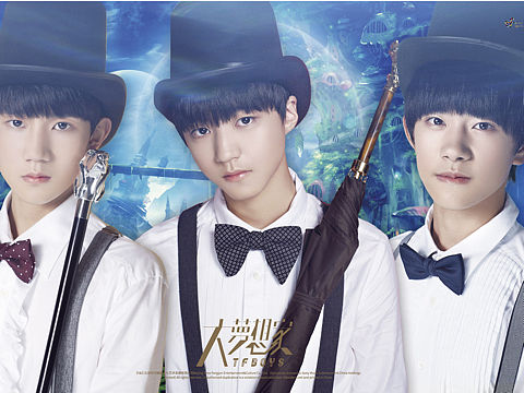 TFBOYS新专辑《大梦想家》