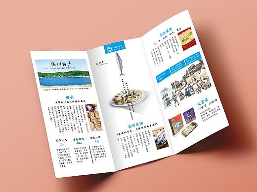 册子（个人主页-ZMTcyNjg3NDA=） - 宣传物料 - 站酷设计师1202xiao夏_原创素材 - 站酷ZCOOL