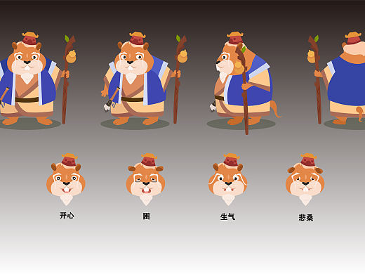 人设