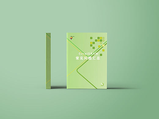 书籍精装封皮练习