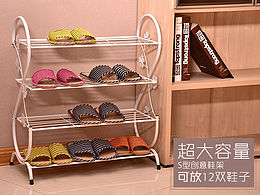 简约风格详情页