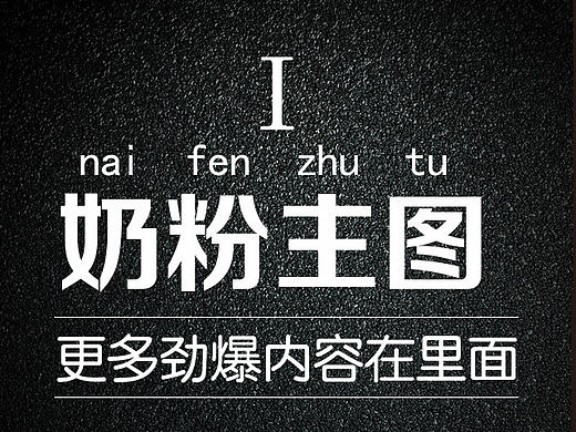 奶粉活动主图