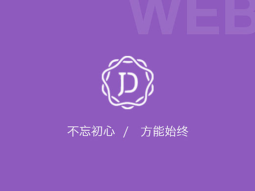 花店网页设计