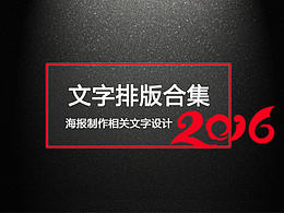 展会物料