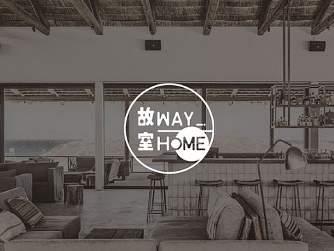 故室 標(biāo)志設(shè)計（個人主頁-ZMzEzMzU5MzI=） - Logo - 站酷設(shè)計師HOWHYJAM原創(chuàng)素材 - 站酷ZCOOL