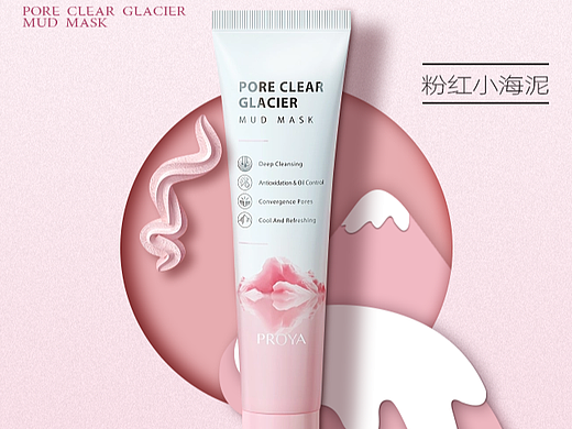 产品海报 临摹练习