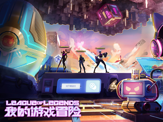 关于我玩云顶之弈和金铲铲之后的一些幻想~