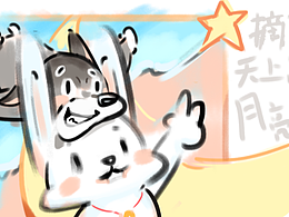 天上星