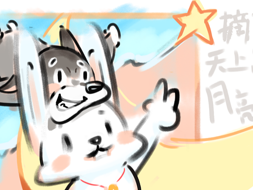 天上星（个人主页-ZNjU3MzY2NzI=） - 商业插画 - 站酷设计师悬空翻原创素材 - 站酷ZCOOL