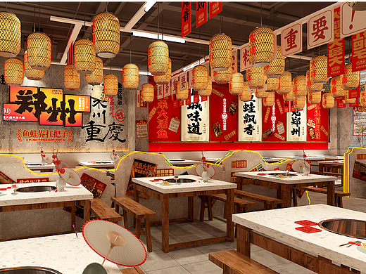 杉禾川 × 丰火丨从0-1打造鱼蛙火锅品牌首店