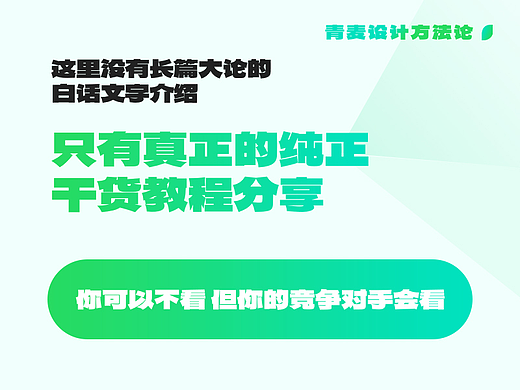 这是只有真正的纯正 干货教程分享