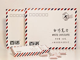 包装设计 | 百诺情书巧克力