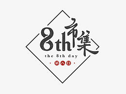 logo show
