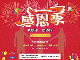 设计