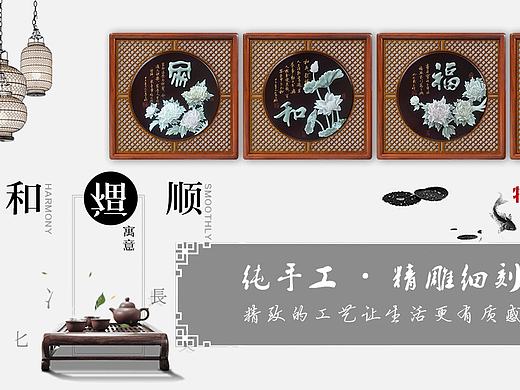 一款中式的海报