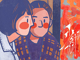 你保护世界，我保护你～