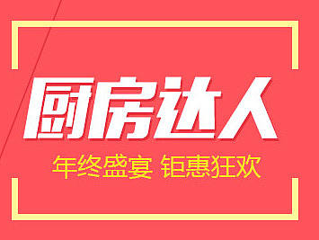 家具系列banner（個(gè)人主頁-ZMTk0ODY5OTY=） - 運(yùn)營(yíng)設(shè)計(jì) - 站酷設(shè)計(jì)師陽光下的青青原創(chuàng)素材 - 站酷ZCOOL
