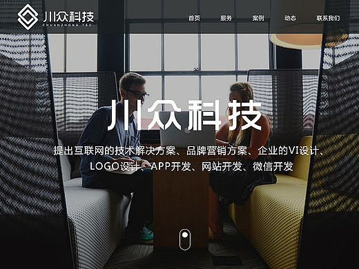 pc页面-公司官网（个人主页-ZMjE1MDUzMjA=） - 企业官网 - 站酷设计师美牙妈妈丶原创素材 - 站酷ZCOOL